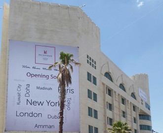 Arab Hotels Company signs a Memorandum of Understanding